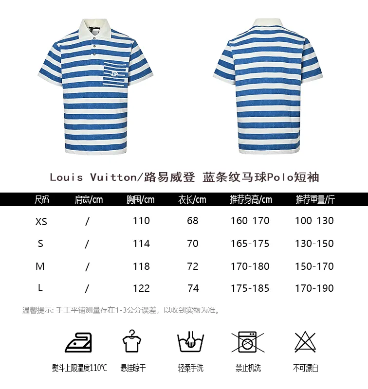 Louis Vuitton/Louis Vuitton 25Blue letter logo printed short-sleeved Louis Vuitton/Louis Vuitton blue striped polo Polo short-sleeved
